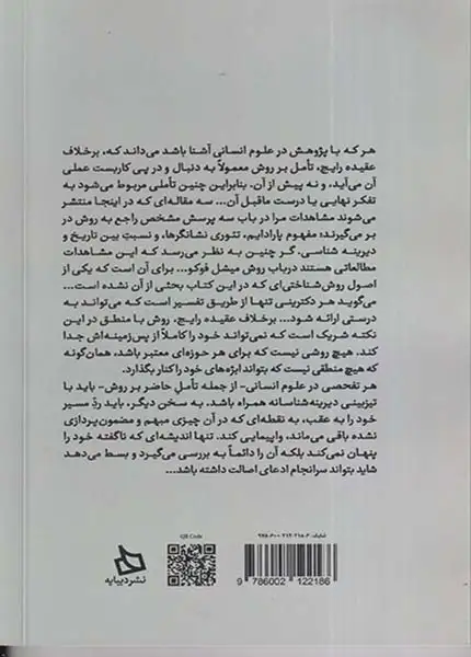نشانگر همه چیزها